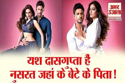 yash dasgupta is the father of nusrat jahan child
