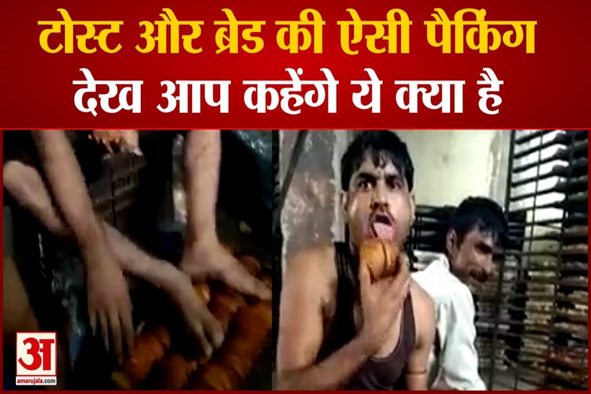 ब्रेड और टोस्ट