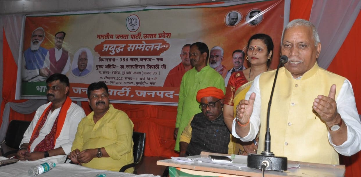 Government can be run only with the help of enlightened people: Ramapati Ram