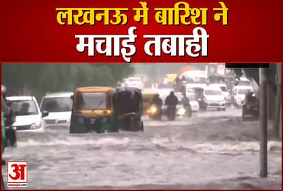 heavy rain in lucknow from last night weather forecast