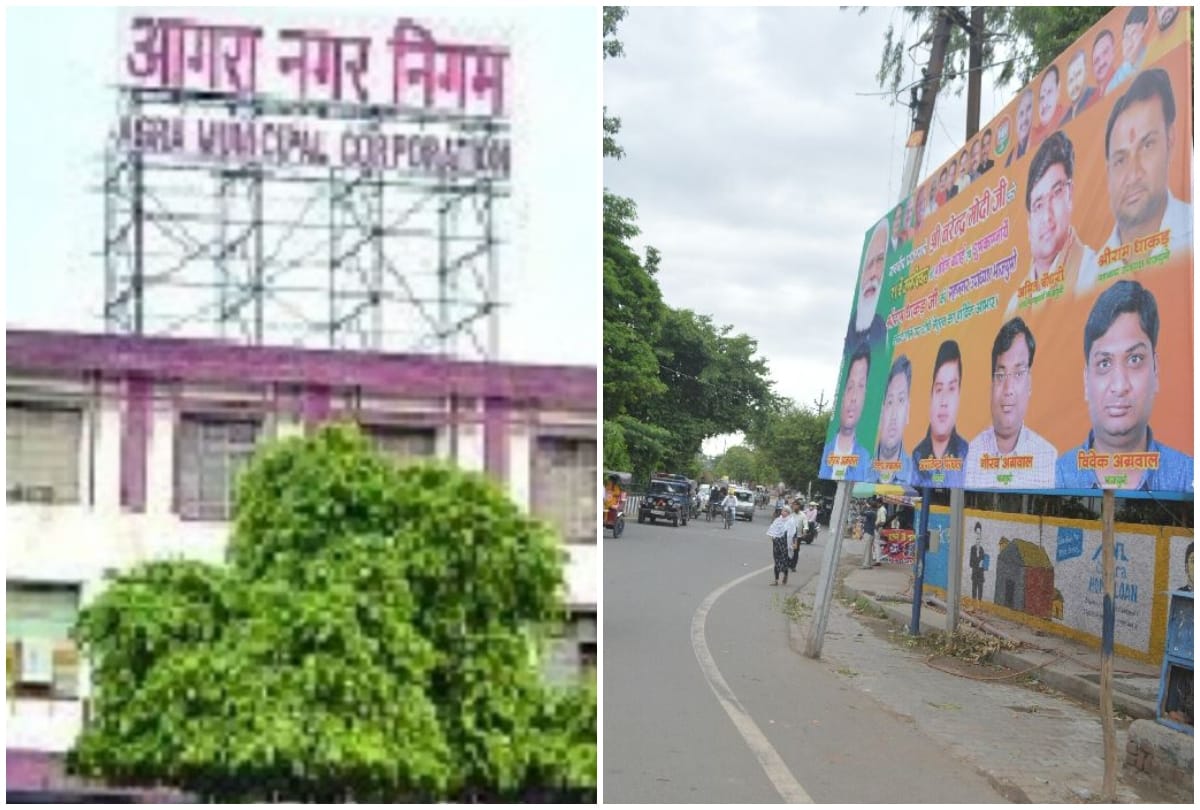 Bjp Leaders Illegal Hoardings Restricted Areas Mg Road To Pratap Pura Agra News