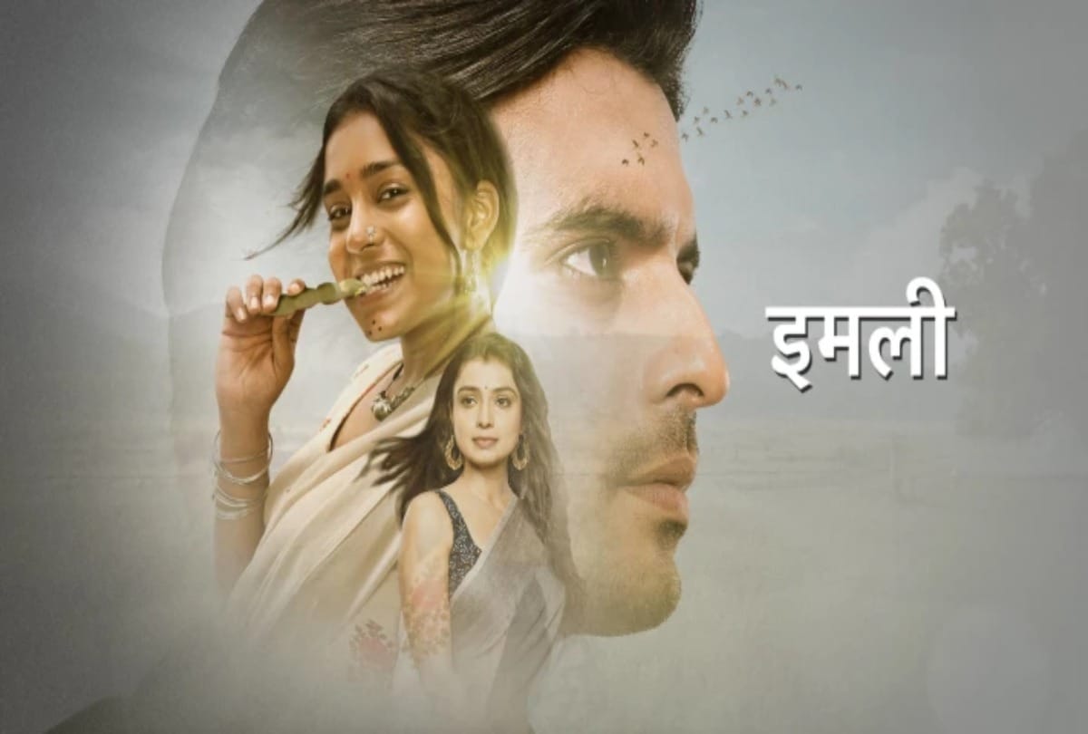 TV Serial  Makers Spending a Week on the Same Scene Bade Achhe lagte hain 2, Yeh Rishta Kya Kehlata Hai, Imli Continues same Story Plot for weeks