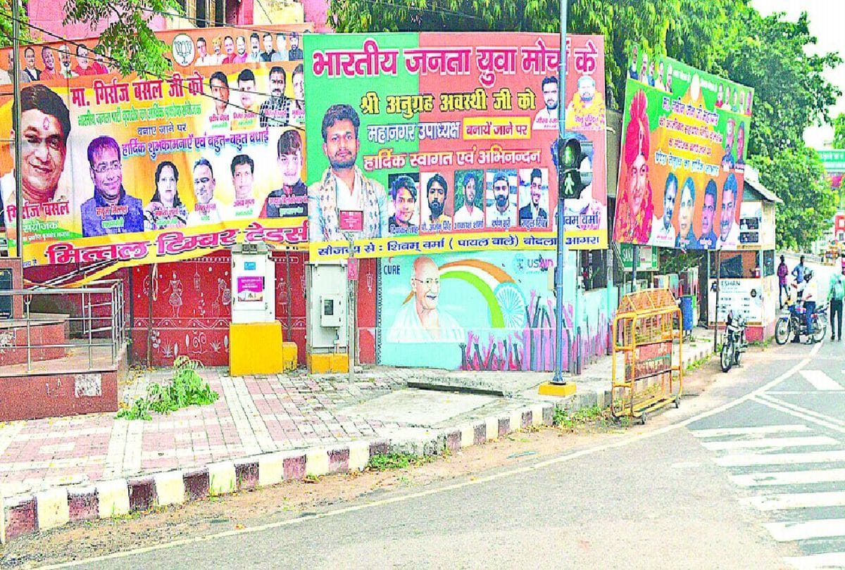 Bjp Leaders Illegal Hoardings Restricted Areas Mg Road To Pratap Pura Agra News