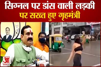 home minister narottam mishra On  girl dancing on traffic signal