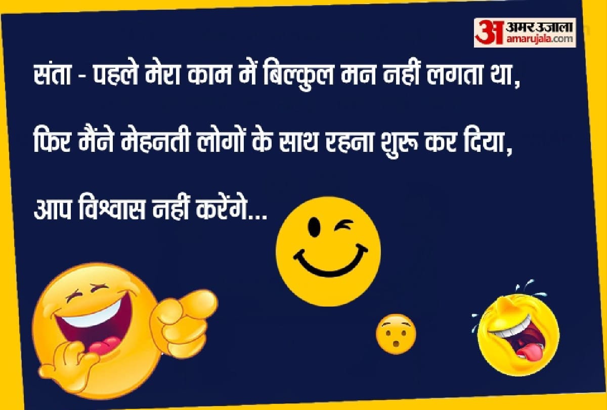 Viral jokes in Hindi Funny Jokes in Hindi Latest Jokes in Hindi Santa Banta jokes in Hindi Husband Wife jokes in Hindi Teacher Student jokes Vegetarian jokes chutkule