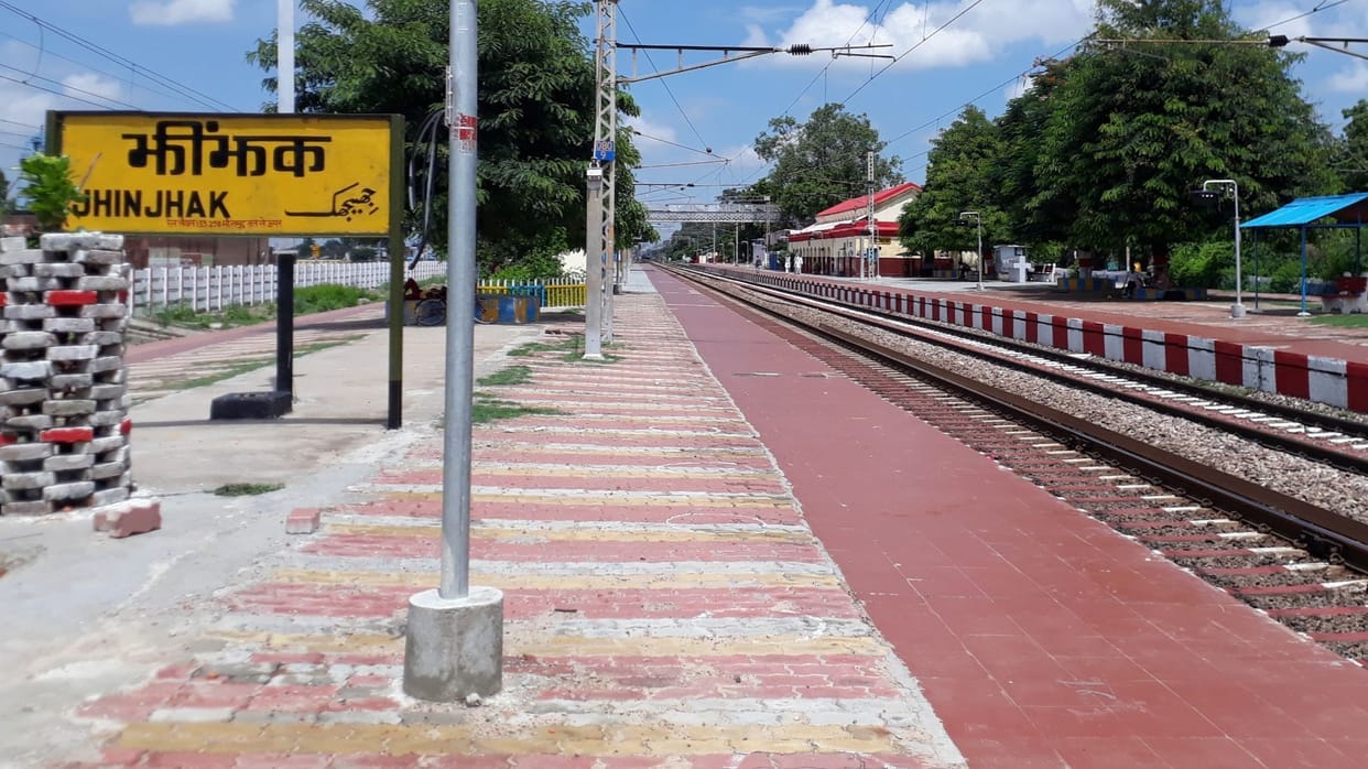 The platform of Jhinjhak railway station will be elevated, will cost two and a half crore rupees spent