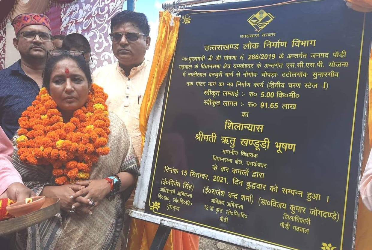 Foundation stone laid for roads worth 1.20 crore