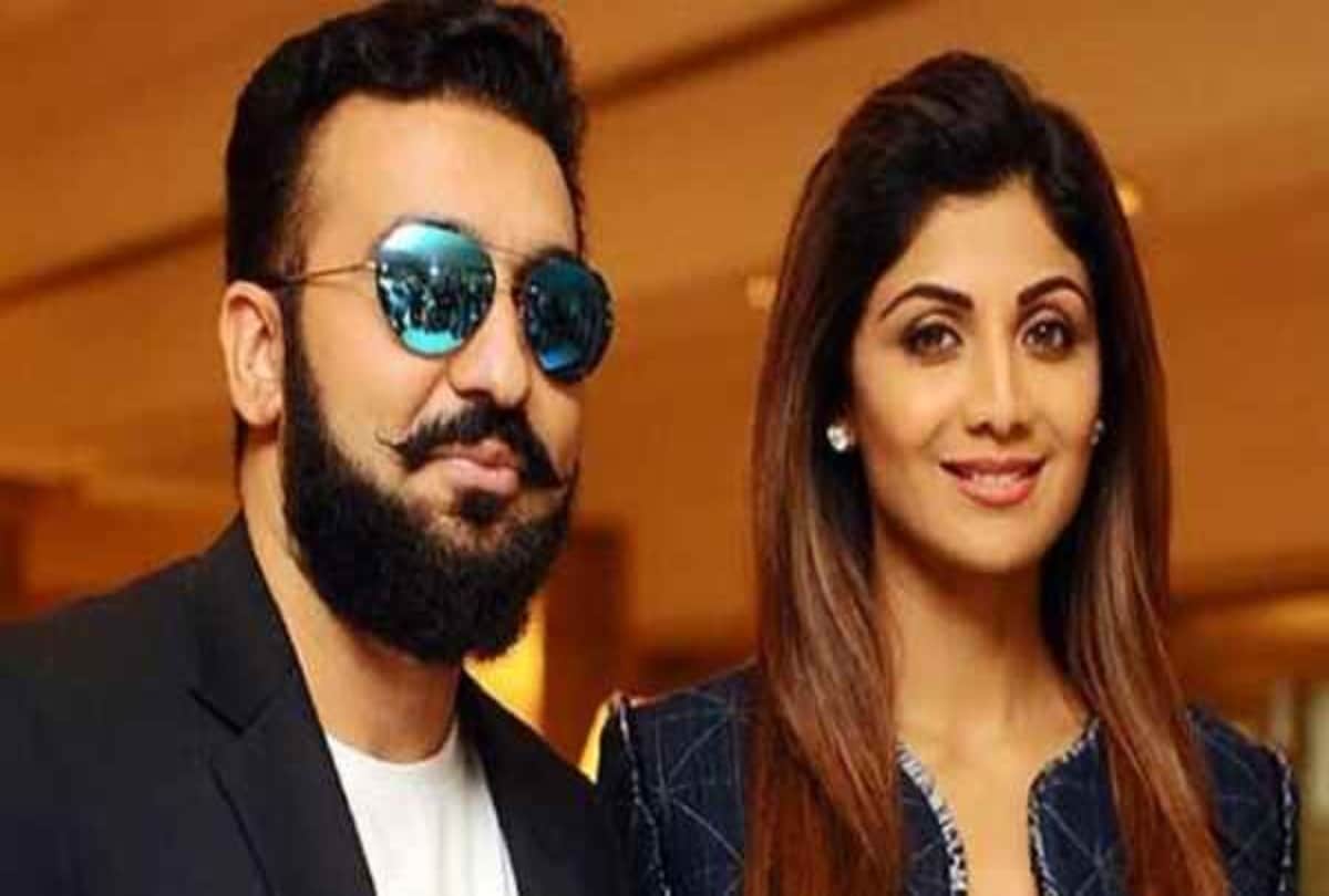 Pornography case Raj Kundra seeks bail citing 'no  evidence' against him