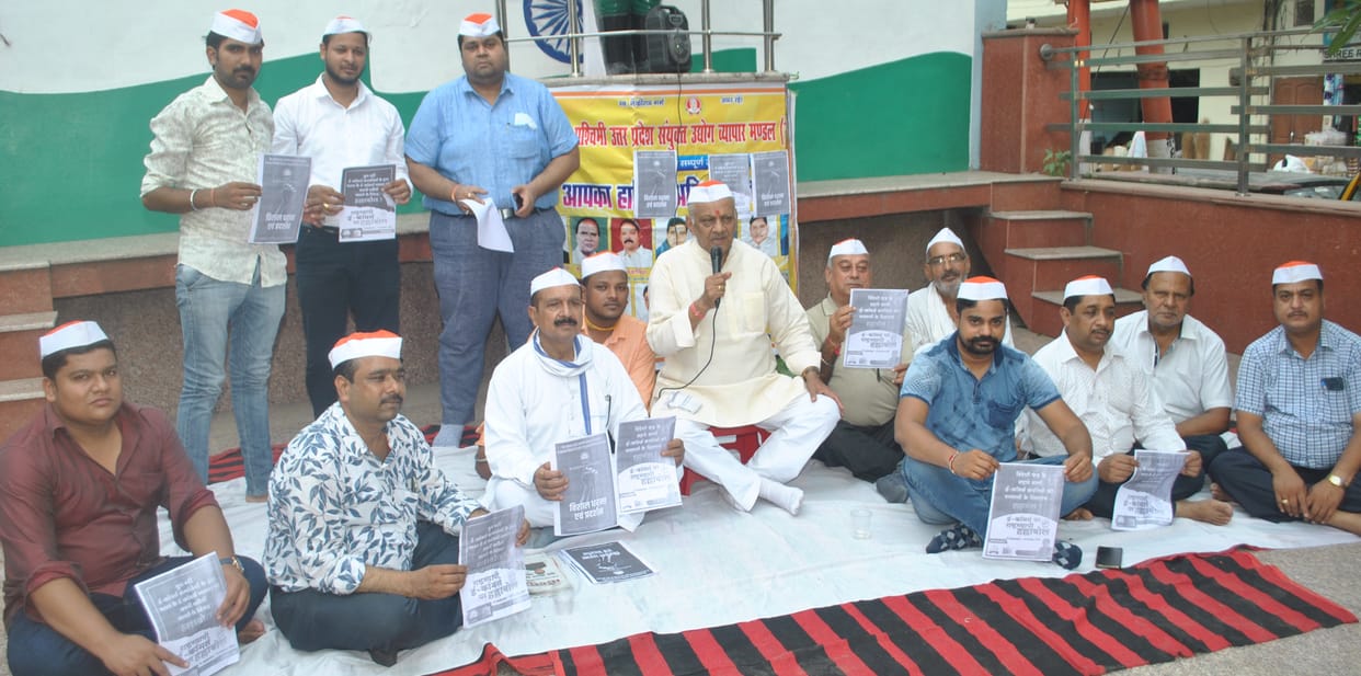 Traders staged a sit-in at Subhash Chowk