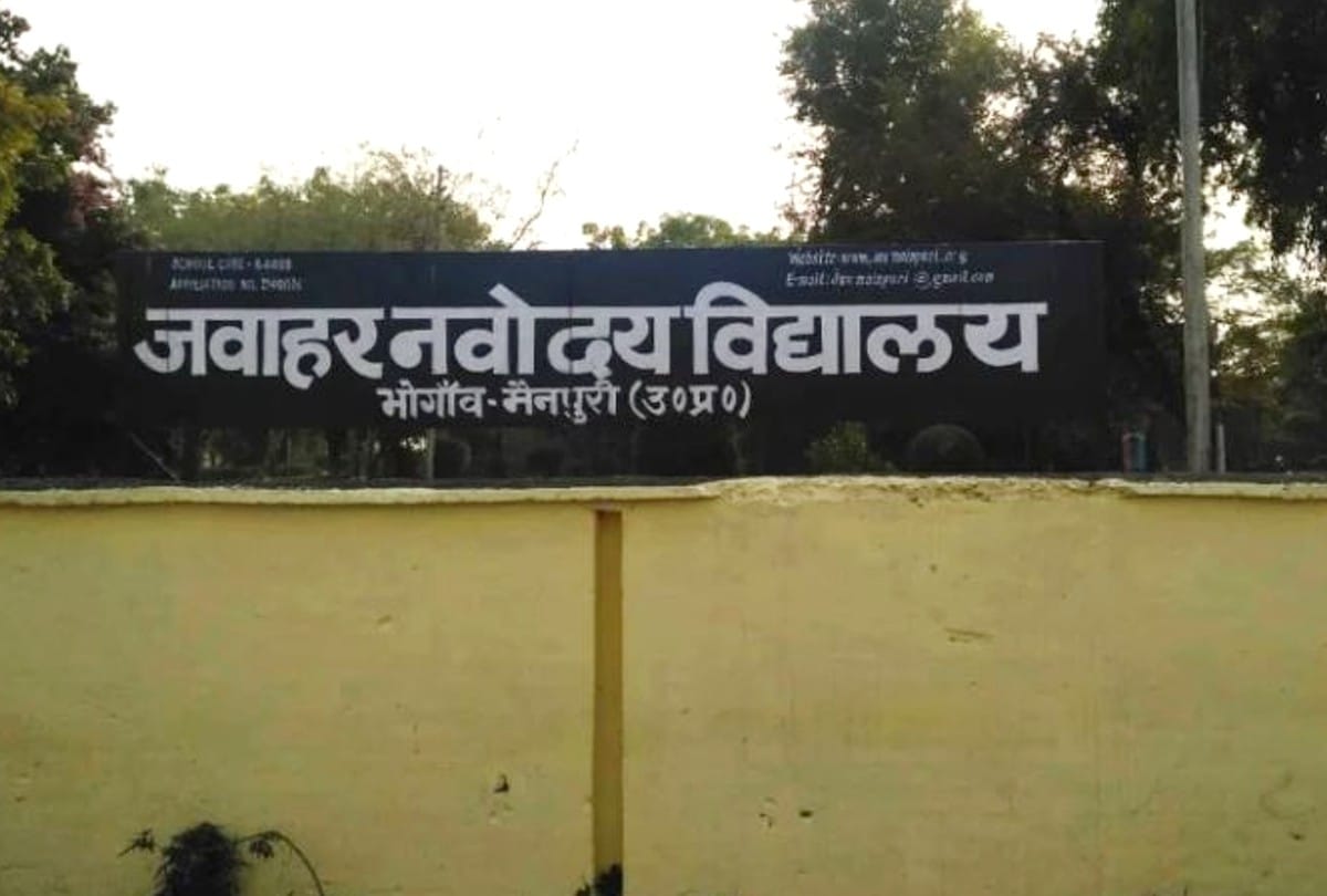 Mainpuri Navodaya Vidyalaya Student Death Case News: ADG Bhanu Bhaskar Sit Team Investigate In Navodaya Vidyalaya Student Death Case
