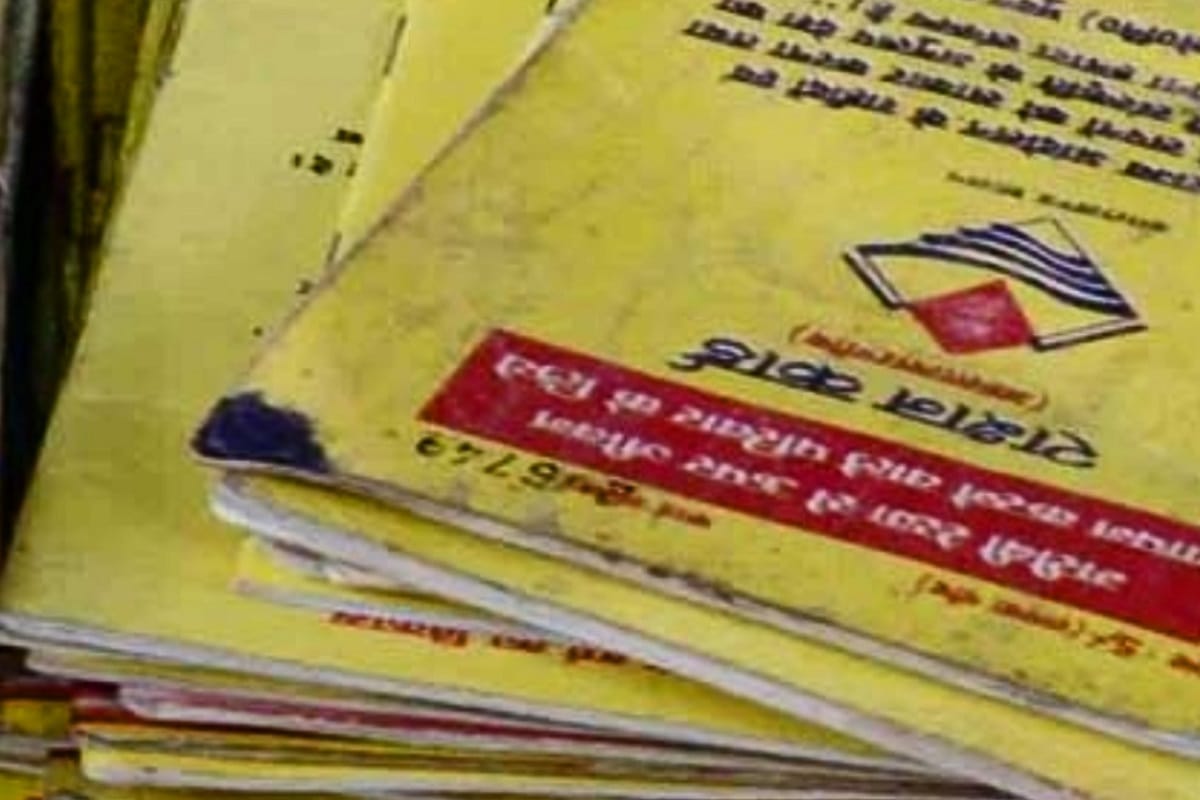 Meerut News: Fake father made to grab ration