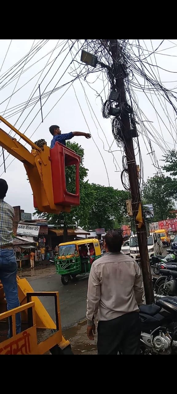 electricity problem