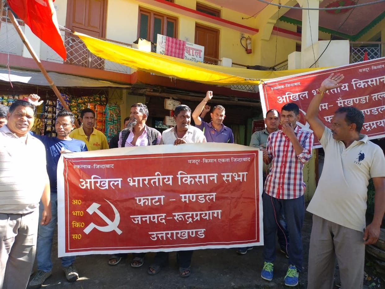 Villagers' protest continues
