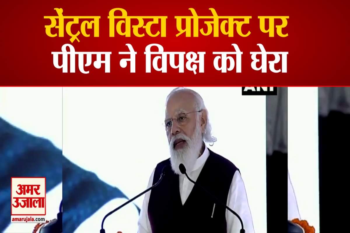 पीएम मोदी