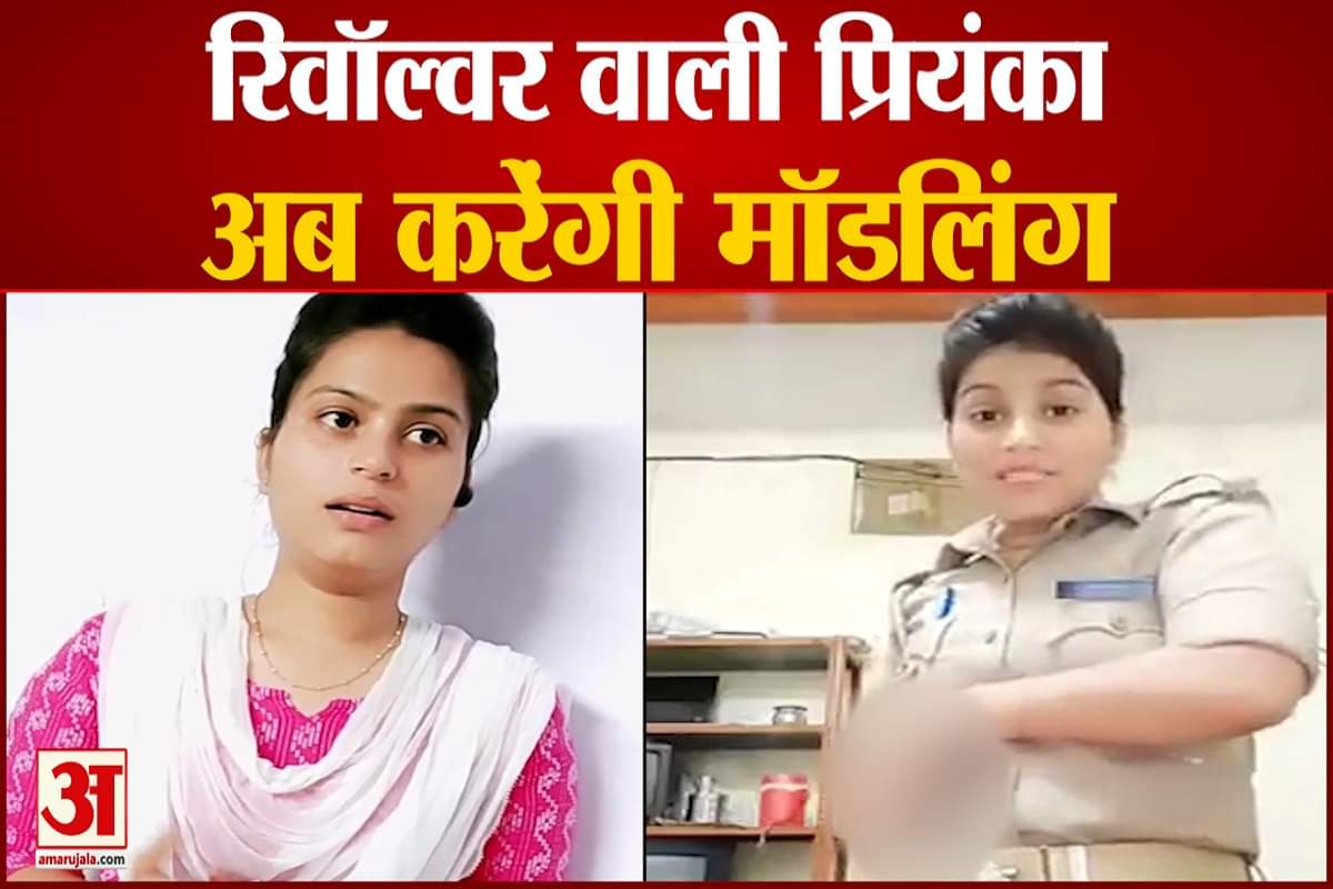 प्रियंका