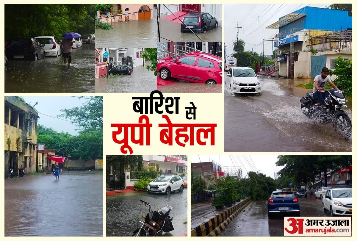 Heavy and continous rainfall in many districts of UP Lucknow Kanpur Agra Gorakhpur varanasi