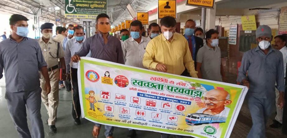 Rally took out the oath of cleanliness