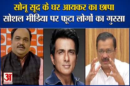 two time income tax raid in sonu sood home in mumbai