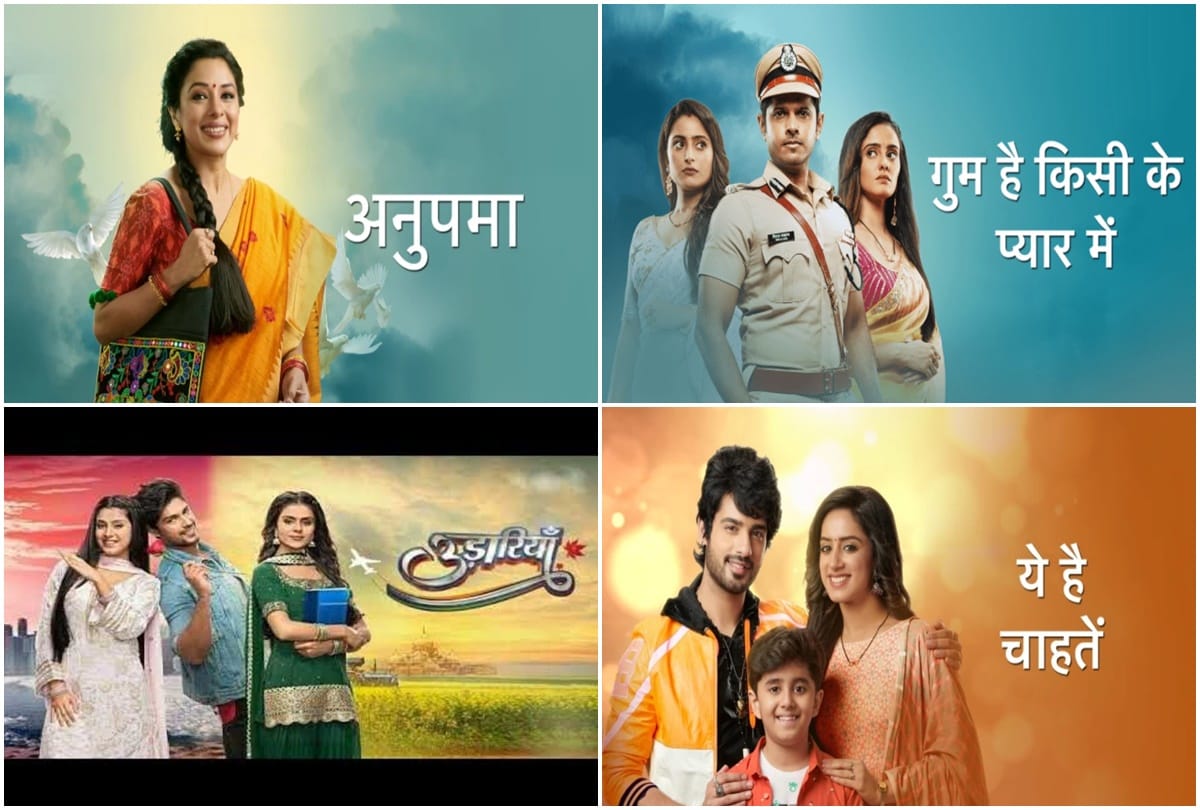 TRP WEEK 36: 'Anupama' becomes the number one show this week check here the top 5 show in TRP this week