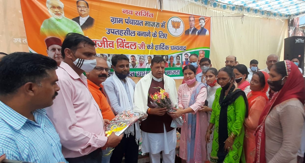 political event in majra sirmaur