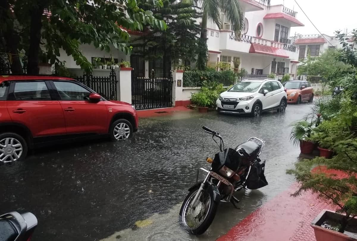 Heavy rain in Lucknow and near by districts in uttar Pradesh.