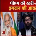 इमरान खान