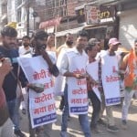 देवास की सड़कों पर कटोरा लेकर भीख मांगते युकां कार्यकर्ता