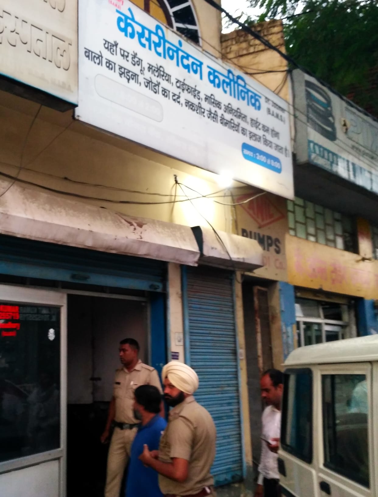 health depart raid, hospital is orzaniging on the name of died doctor