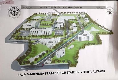 Model video of Raja Mahendra Pratap University ready, CM will see today