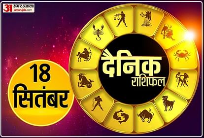 Horoscope Today Aaj Ka Rashifal 18 September 2021 Dainik Rashifal Daily Horoscope In Hindi