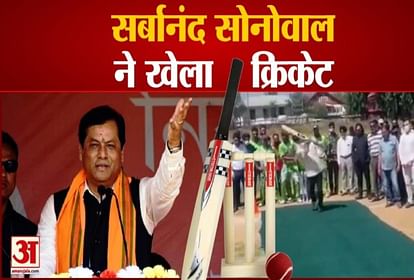 Union Minister Sarbananda Sonowal was seen trying his hands at batting during the inauguration of a cricket tournament at Showkat Ali Stadium in Baramulla