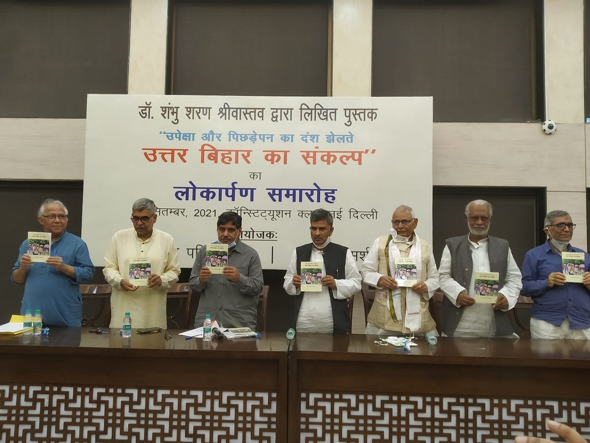 A book on North Bihar, released on Friday in the Constitution Club of Delhi written by Dr. Shambhu Sharan Srivastava, former member of the Bihar Legislative Council