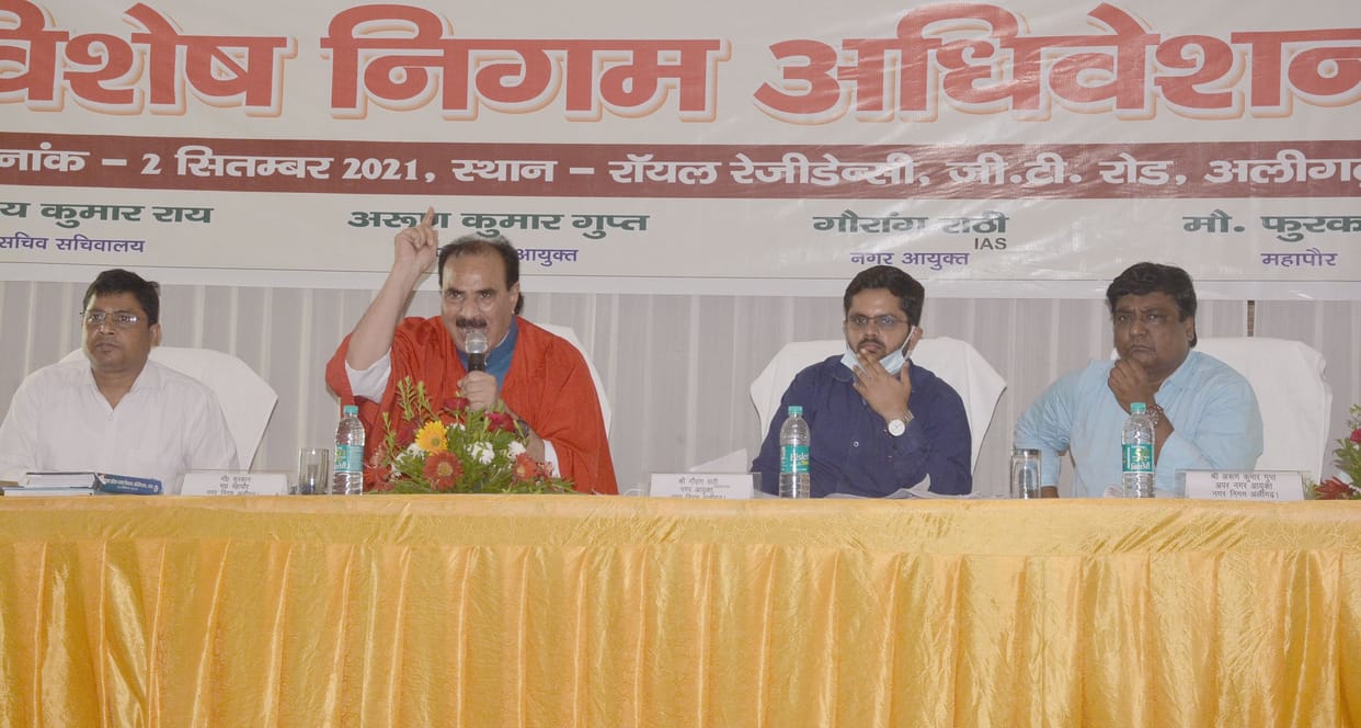 Municipal convention