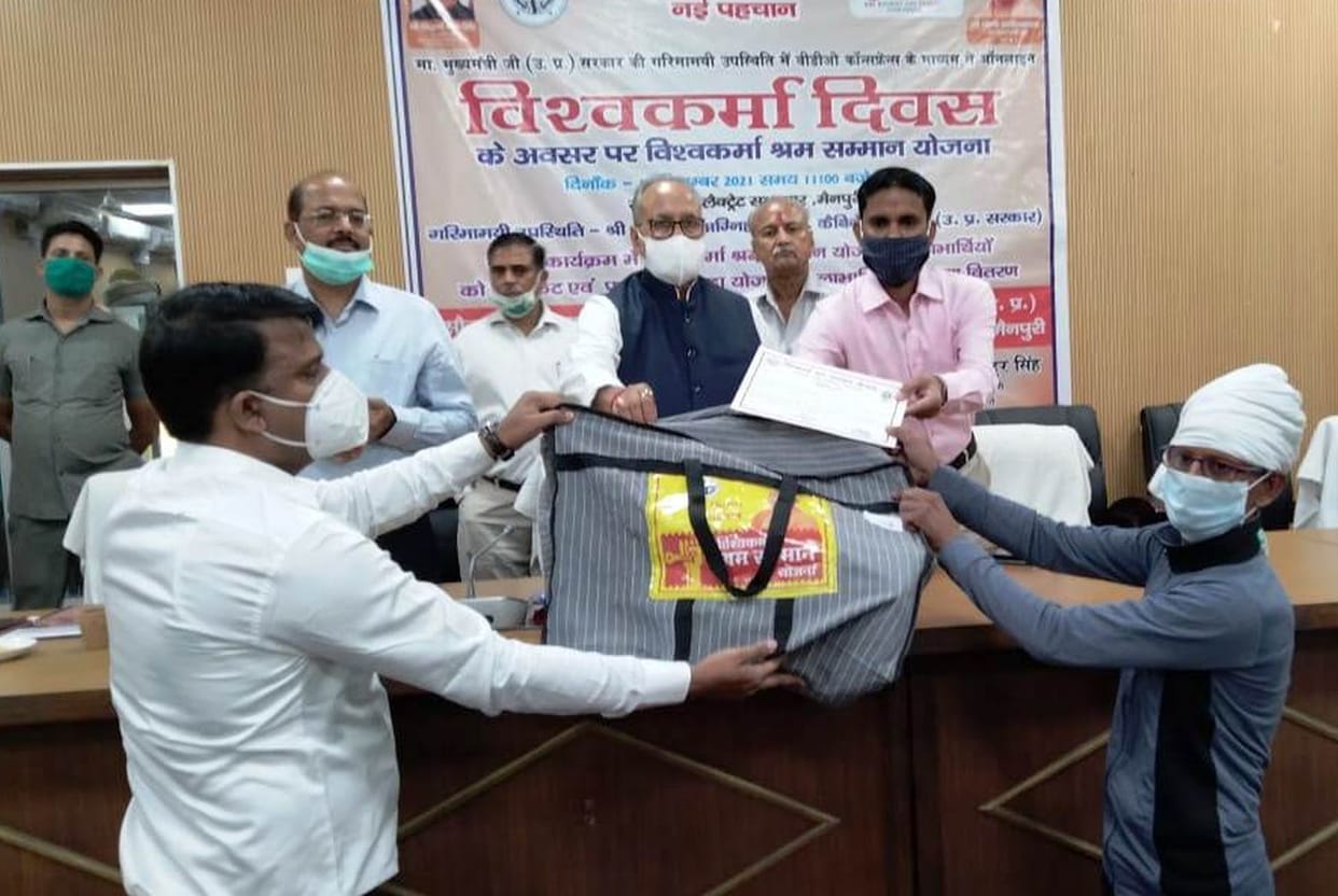 Become self-supporting by getting the benefit of Shram Samman Yojana