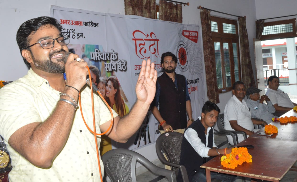 Hathras: Pride in the Hindi world, it is the pride of the whole of India...