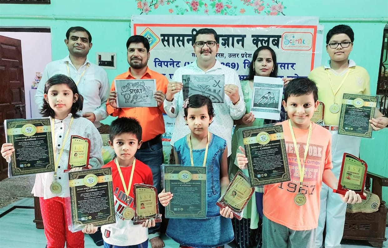 Hathras: General knowledge and poster competition organized in memory of Major Dhyan Chand
