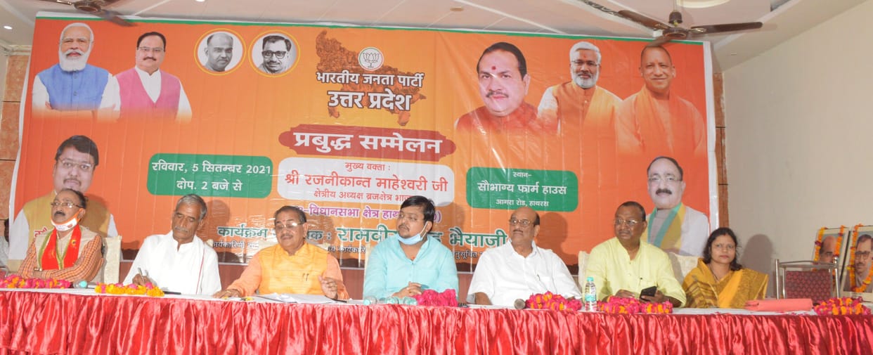 Hathras: Criminals are leaving the state or surrendering: Rajinikanth