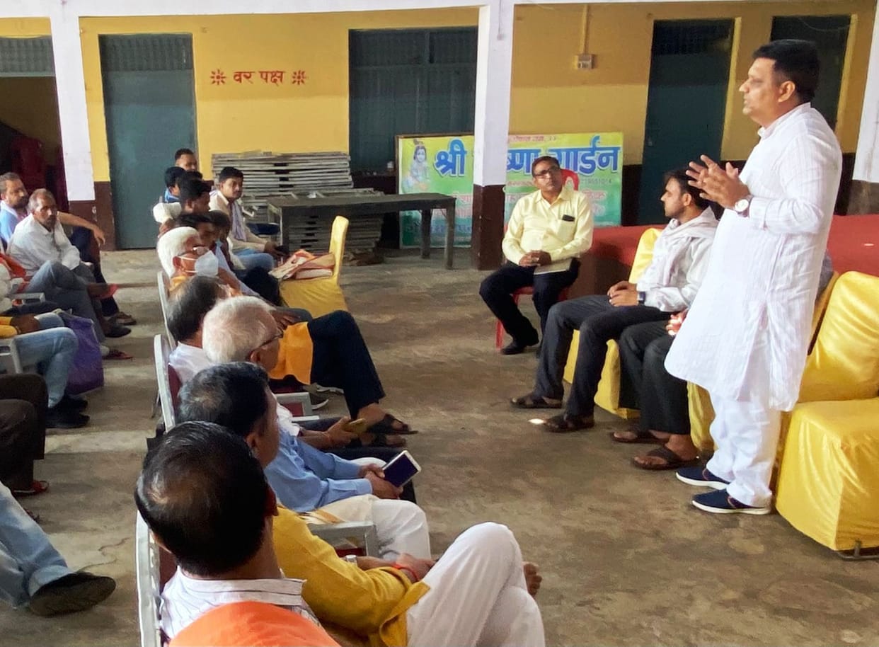 Hathras: In the meeting, the strength of the organization and the upcoming plans were discussed