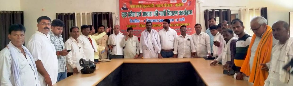 Hathras: The rights given in the constitution should be given to the princes in practical form