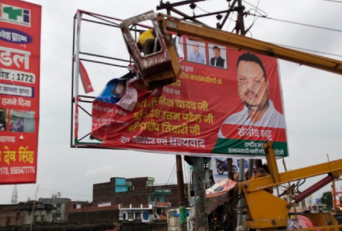 income increased after control on advertising in gorakhpur by nagar nigam
