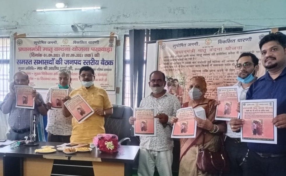 Hathras: Will make Hathras number one in the state