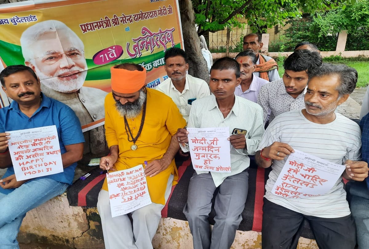 on birthday of pm modi people of bundela society wrote a letter with blood for the 22nd time
