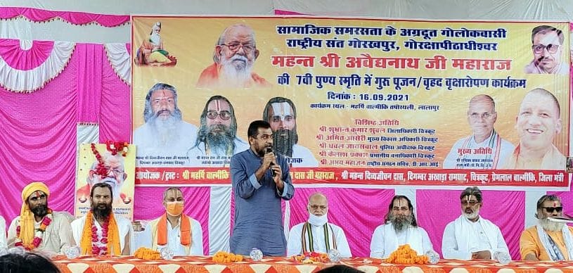 chitrakoot news