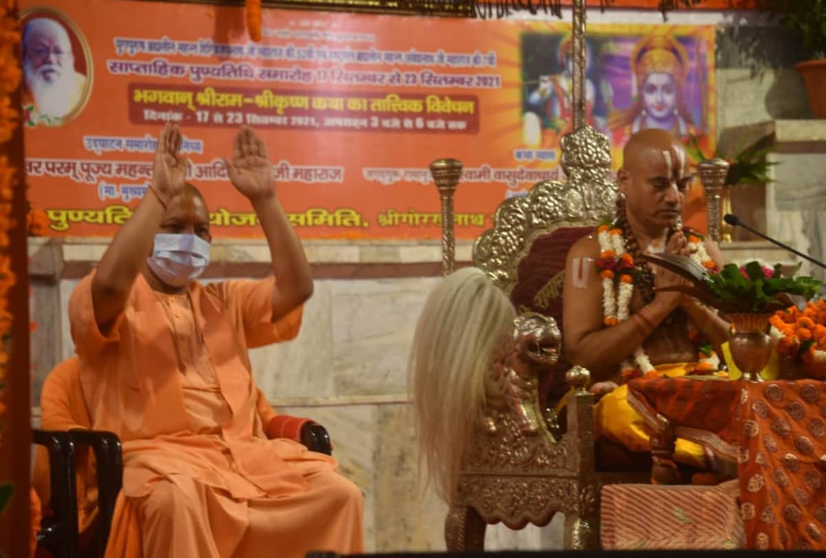 Weekly tribute ceremony organized on death anniversary of Mahant Digvijaynath and Brahmalin Mahant Avadyanath