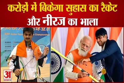 Auction of PM Modi gifts Suhas racket got 10 crores and Neeraj spear bid