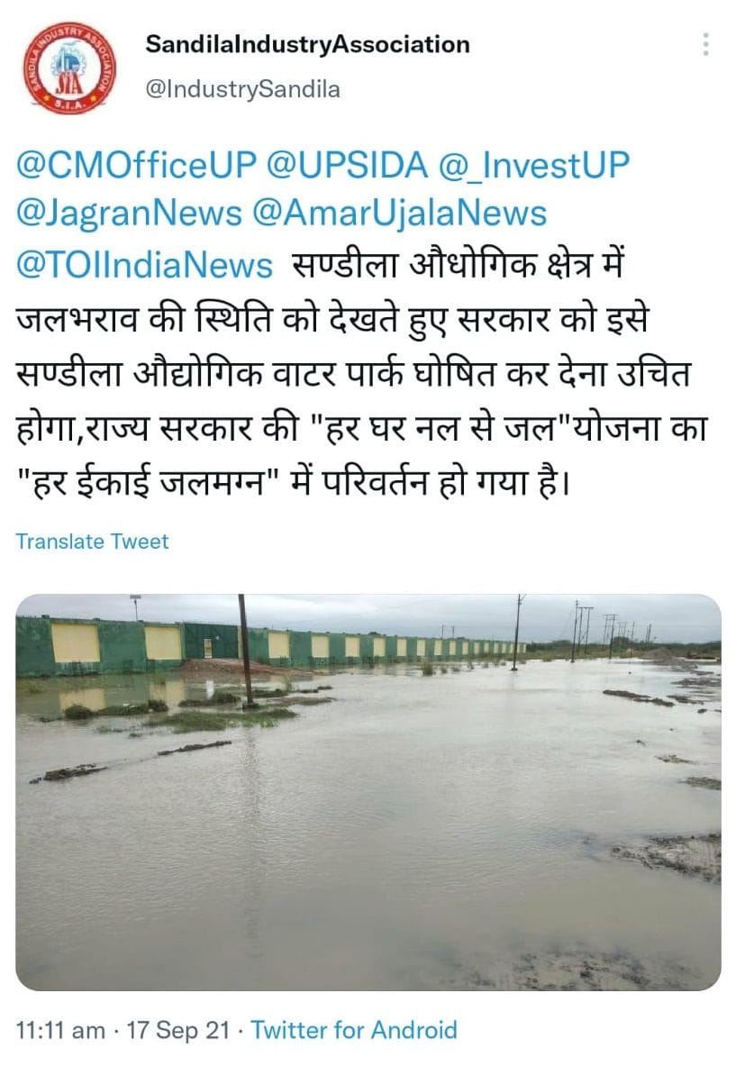 hardoi,civic,hardoi news