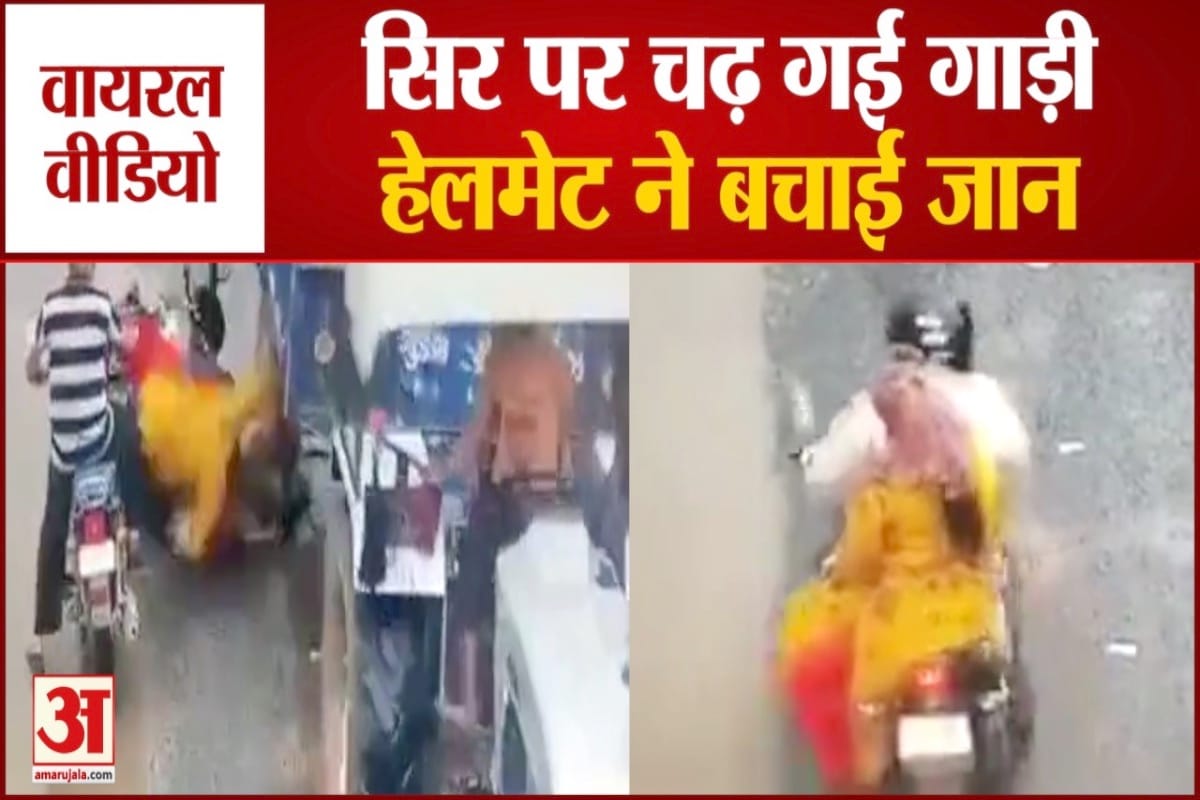 गुजरात