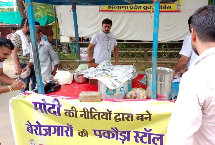 Youth Congress Celebrates Prime Minister Narendra Modi Birthday as National Unemployed Day in Hisar