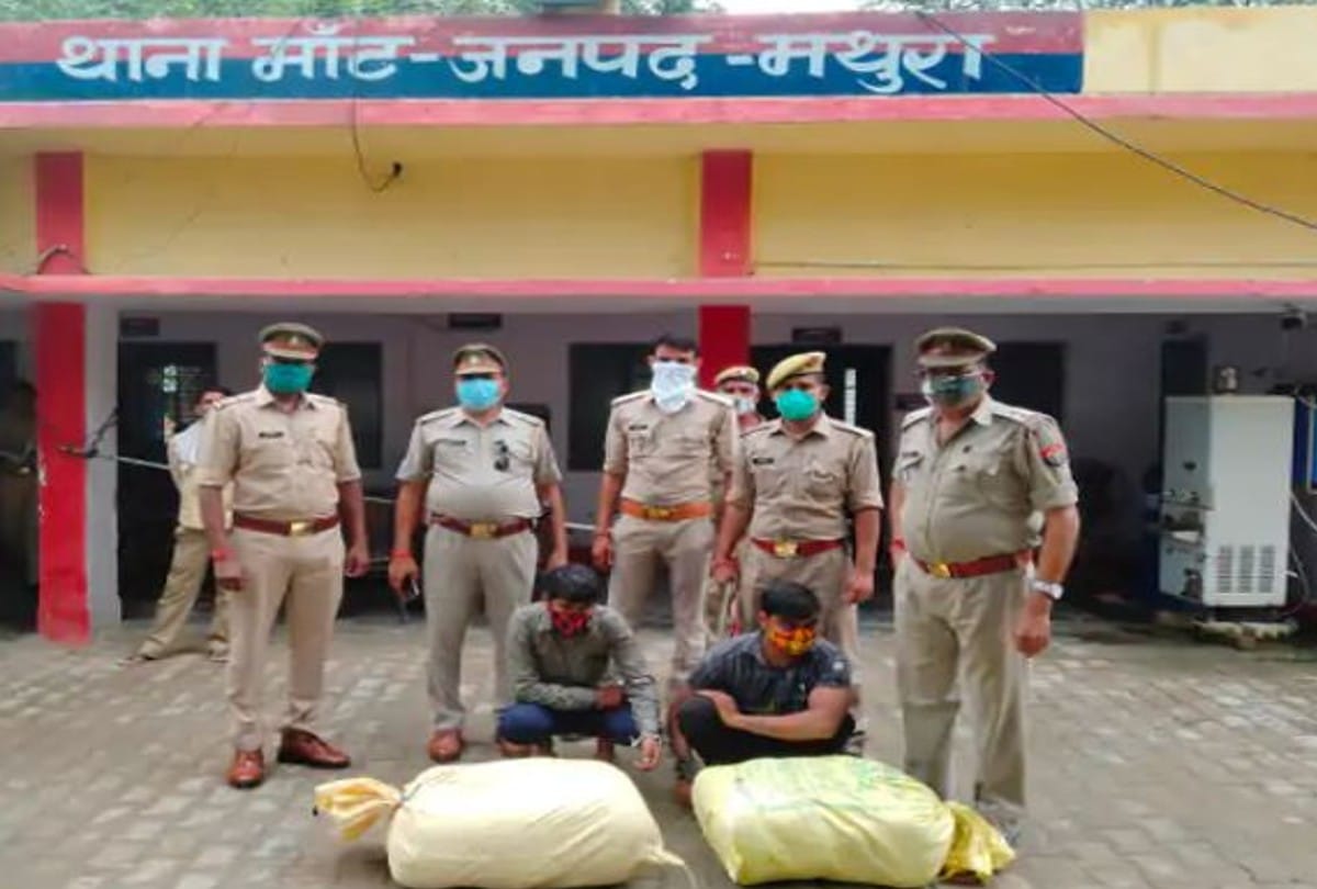 police recovered 36 kg ganja recovered from car on Yamuna Expressway in mathura