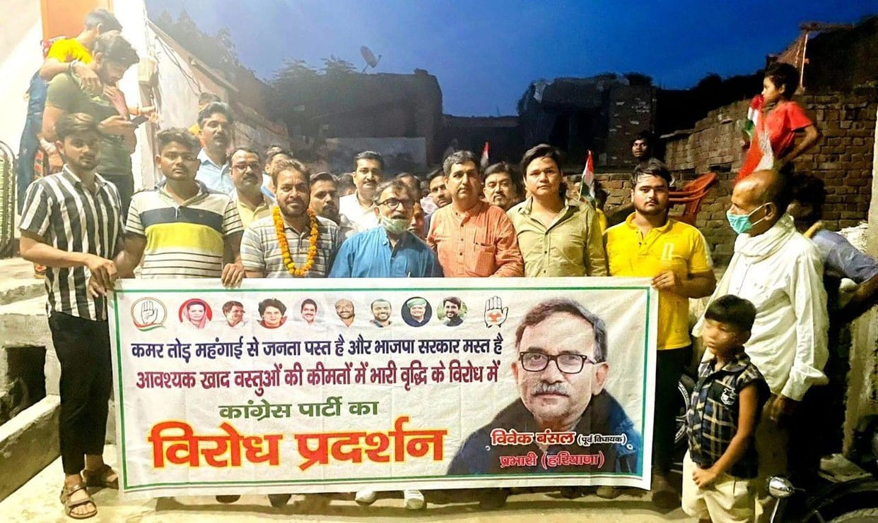 Congress Protest against inflation